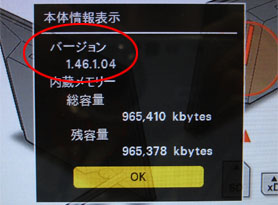 �A�b�v�f�[�g�t�@�C�����m�F���܂��B�������[�J�[�h��}������[����]�������Ă��������B