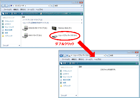 �u�R���s���[�^�v���J���܂��BDPF-D92�ɑ�������u�����[�o�u���f�B�X�N�v�A�C�R�����_�u���N���b�N���A�E�B���h�E���J���܂��B