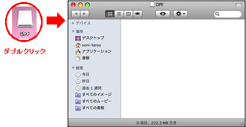 �p�\�R���̃f�X�N�g�b�v��DPF-D92�ɑ�������uDPF�v�A�C�R�����_�u���N���b�N���āA�E�B���h�E���J���܂��B