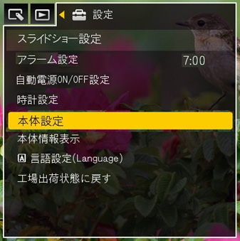 �����{�^���Łu�{�̐ݒ�v��I�����āu����v�{�^���������܂��B