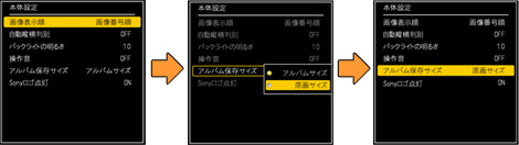 �����{�^���Łu�A���o���ۑ��T�C�Y�v��I�����āu����v�{�^���������܂��B�����{�^���Łg����T�C�Y�h��I�����āu����v�{�^���������܂��B