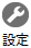 ݒ