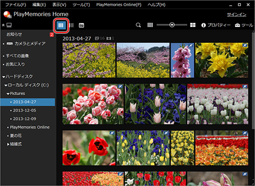 カレンダービューとサムネイル表示 見る 操作方法 画像管理ソフトウェア Playmemories Home サポート サポート お問い合わせ ソニー