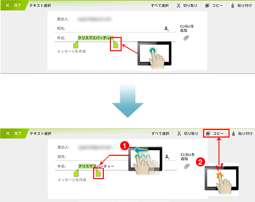 Xperia Tablet S Sony Tablet 文字の入力方法 使いかた タブレット サポート お問い合わせ ソニー