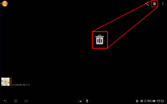 �S�~���A�C�R�����^�b�v