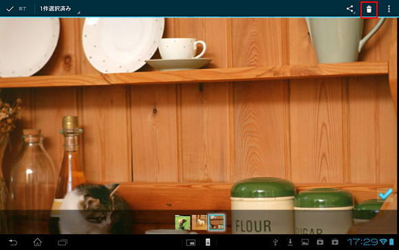 �S�~���A�C�R�����^�b�v