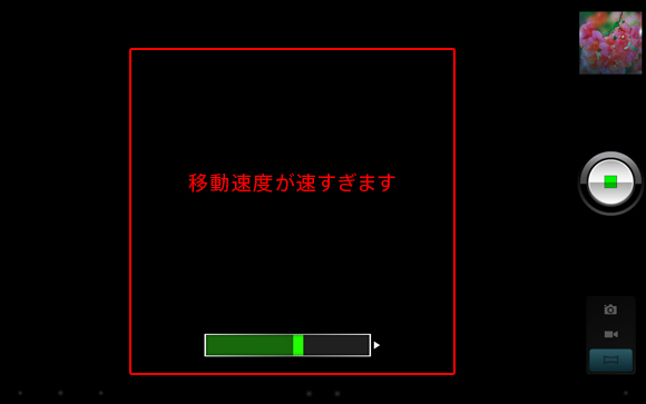 �ړ����x���������܂�