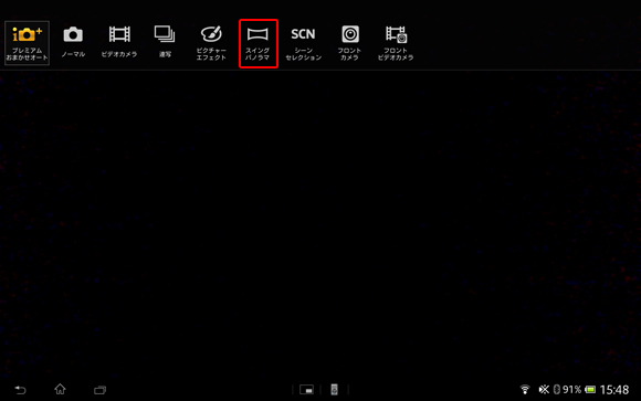 �X�C���O�p�m���}�A�C�R�����^�b�v