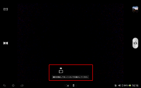 �B�e���J�n���Ă������J�����𓮂���