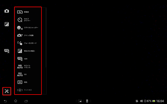 �ݒ�A�C�R���ꗗ