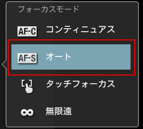 �I�[�g�t�H�[�J�X