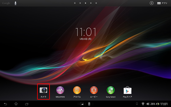 カメラアイコンをタップ