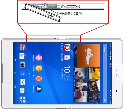 Xperia Z3 Tablet Compact̓dIɐ؂@