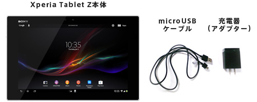 Xperia Tablet Z{́AmicroUSBP[uA[diA_v^[j