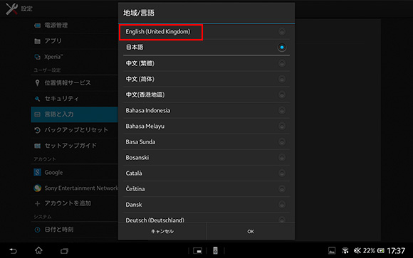 �ύX������������^�b�v