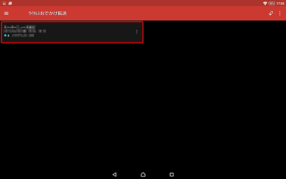 番組名をタップ