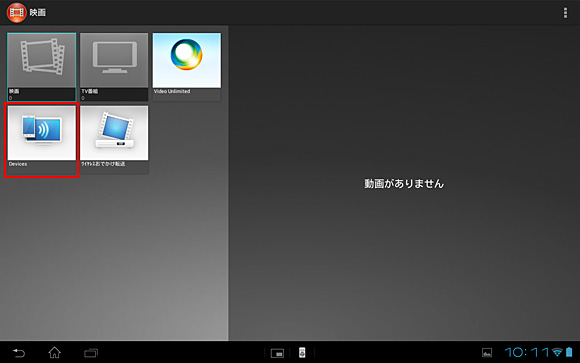 �I�����C�����[�h���