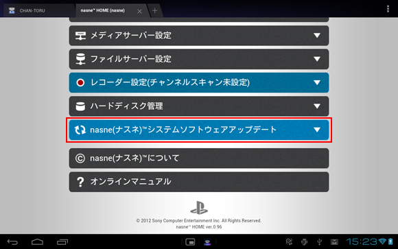 nasne(�i�X�l)HOME���