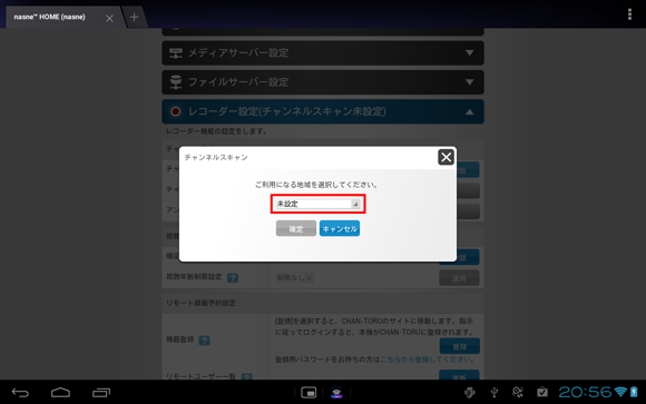 �`�����l���X�L�������