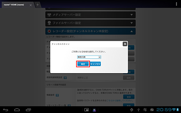 �`�����l���X�L�������