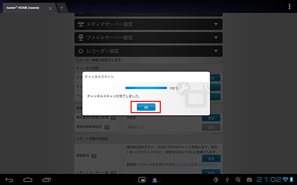 �`�����l���X�L�������