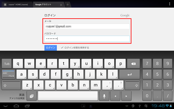 Google�A�J�E���g���O�C�����