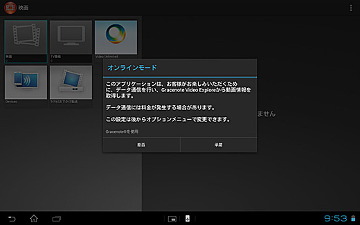 �I�����C�����[�h���