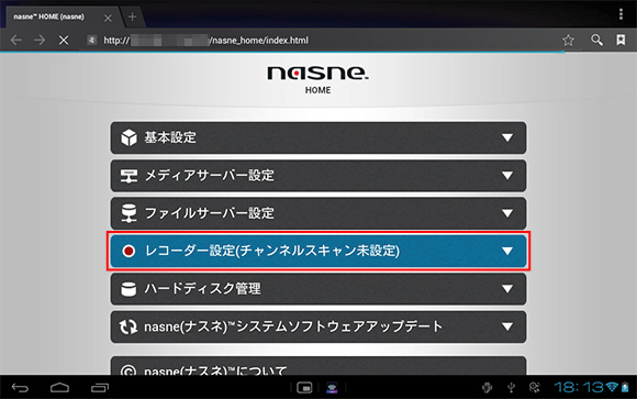 nasne(�i�X�l)HOME���