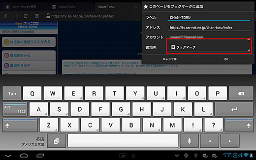 �u�b�N�}�[�N�ɒǉ����