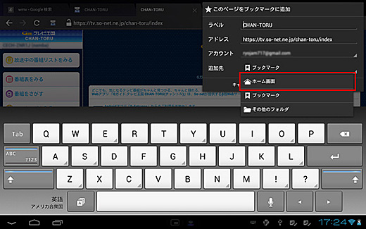 �u�b�N�}�[�N�ɒǉ����