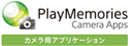 PlayMemories Camera Apps