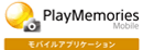 PlayMemories Mobile