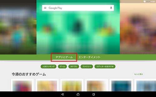 GooglePlay XgAgbv