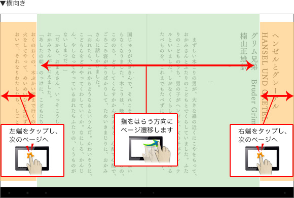 Ђ̉\̂Ƃ̃y[Ŵ߂肩