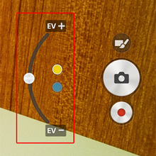 調整スライダー