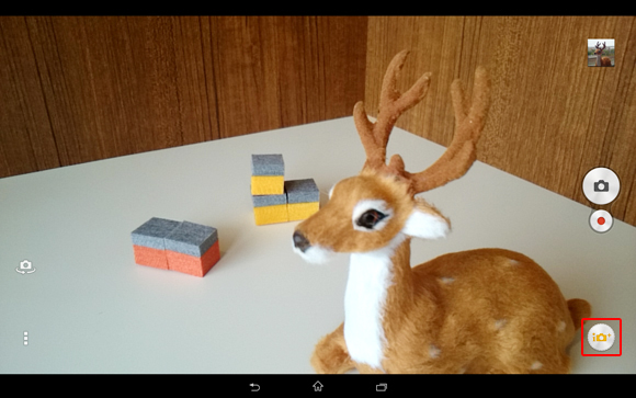 撮影モードアイコンをタップ