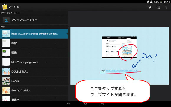 タブレット 状態確認用 KC-T305CN 法人向け業務用タブレット (Mediatek MT8788/4GB/eMMC