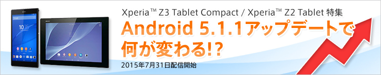 Android 5.1.1Abvf[gŉς!?