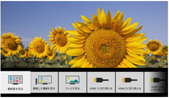 ���񂽂񃁃j���[�̉�ʃC���[�W