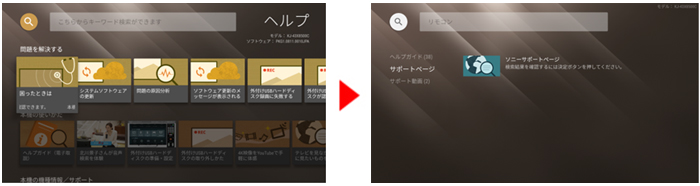 �w���v�@�\�̉�ʃC���[�W