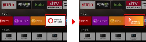 TV��ʏ�ł̂���܂ł̃u���E�U�[�̃A�C�R���ƁA�V�����u���E�U�[�̃A�C�R��
