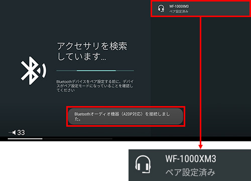 ない bluetooth 繋がら