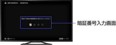 ���: �Ïؔԍ��ݒ�
