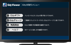 ���: �d�q�}�l�[