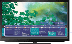 画面: 現在番組表で放送中の番組を探す