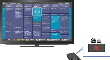 イラスト: 録画予約