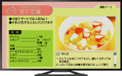 ���: �ԑg�A���f�[�^���y����