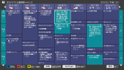 画面:番組表