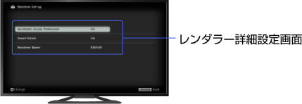 ���:�e���r�ƃR���g���[���̒ʐM�ݒ�