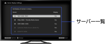 ���:�\���T�[�o�̐ݒ�